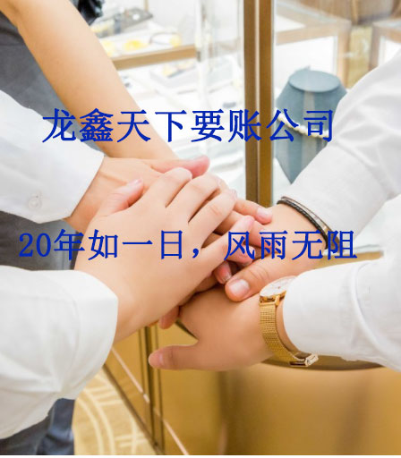 安宁要账公司