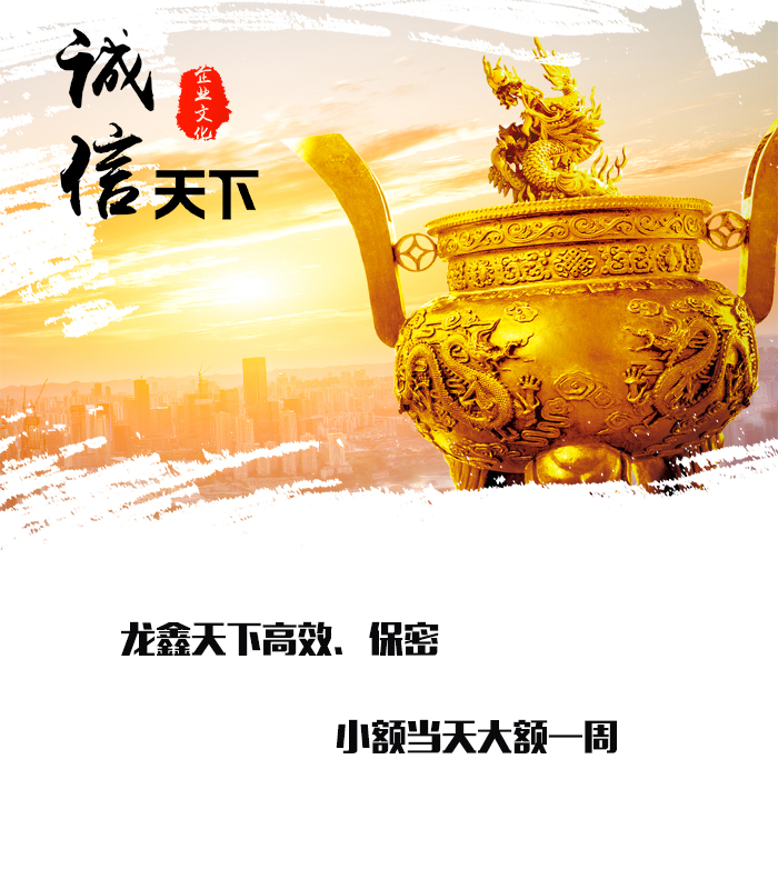 安宁要债公司